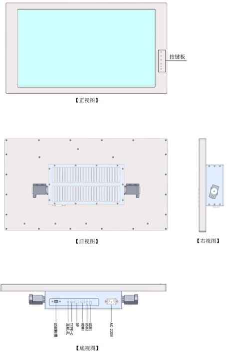 IDP-238CH0201 加固顯示器