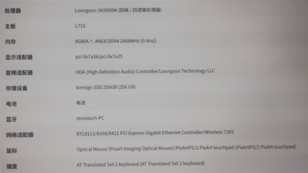 CTO-0009-國産超薄窄邊框筆記本電腦