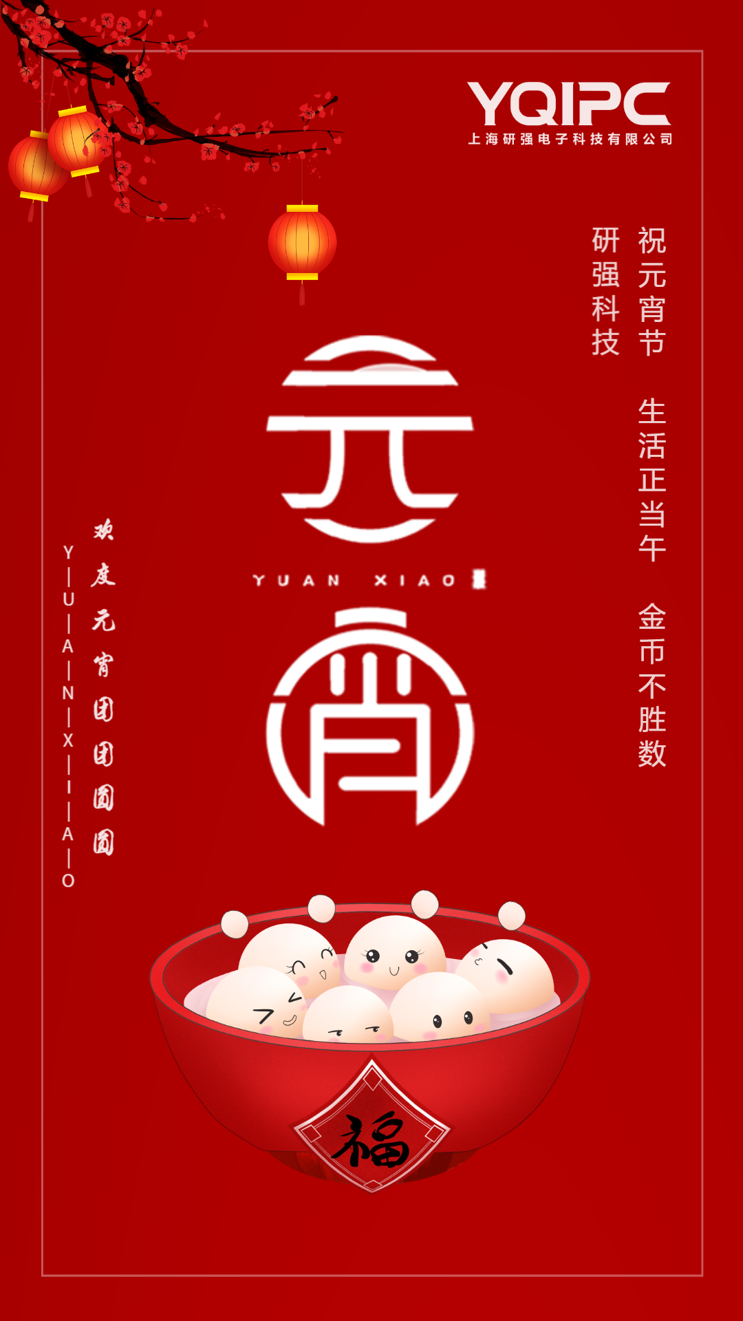 星屹.png