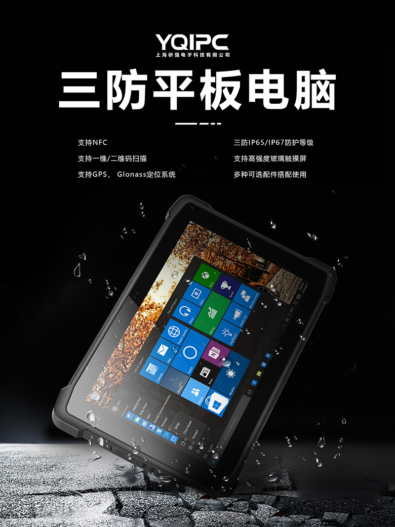 防水.jpg