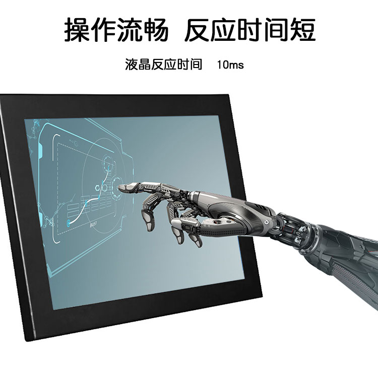 觸摸屏.jpg 觸摸屏.jpg