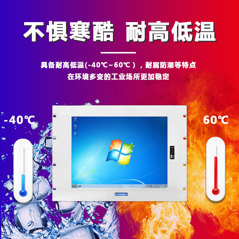 高低溫.jpg 高低溫.jpg
