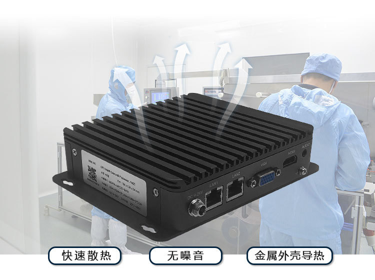 無風扇散熱工控機.jpg 無風扇散熱工控機.jpg