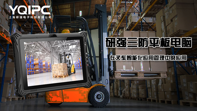 叉車管理2.jpg 叉車管理2.jpg