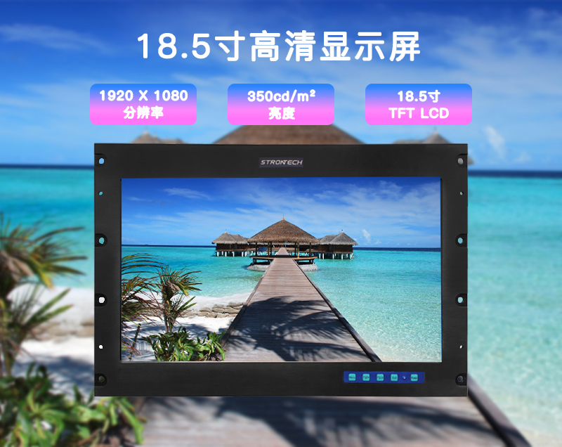 工業顯示器.jpg 工業顯示器.jpg