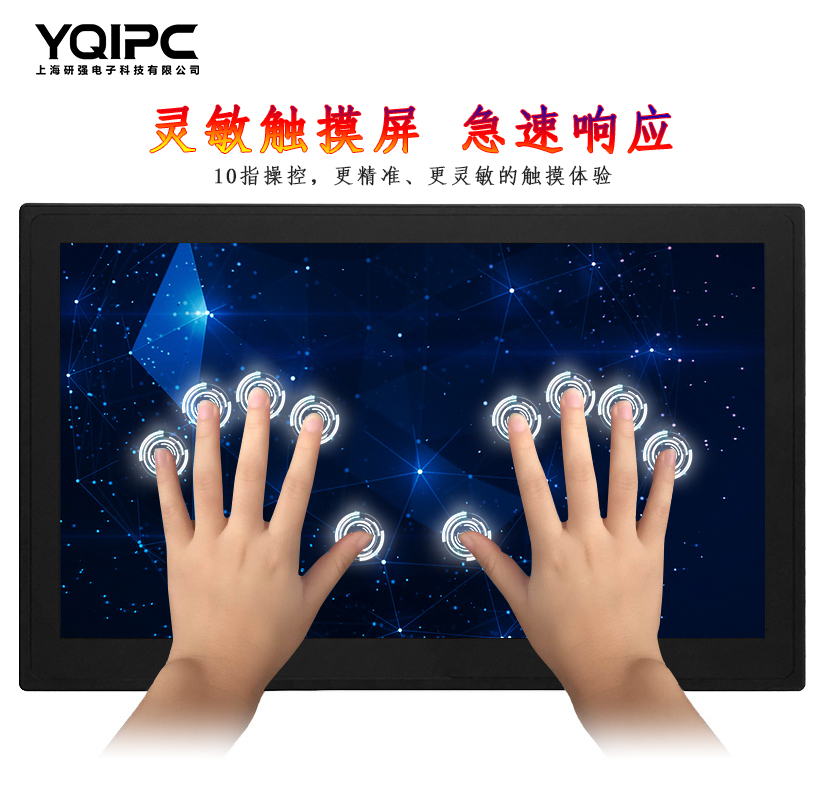 觸摸屏2.jpg 觸摸屏2.jpg