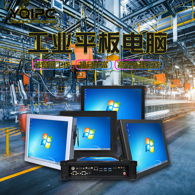 工業平闆.jpg 工業平闆.jpg